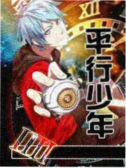 厨房里的哲学家综艺截图